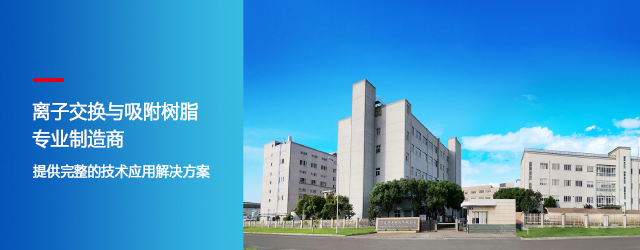 浙江Stake实业股份有限公司