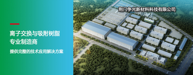 浙江Stake实业股份有限公司