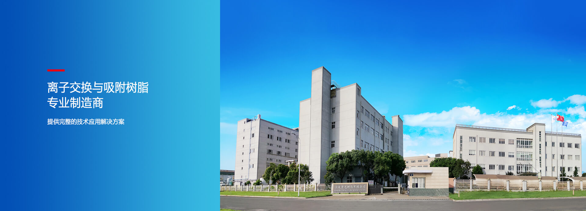 浙江Stake实业股份有限公司